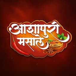 Ashapuri Masale